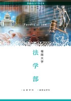 page 1 thumbnail